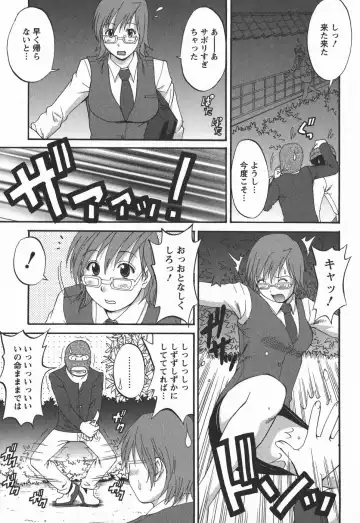 [Saigado] Hana-san no Kyuujitsu 2nd Season - Hana's Holiday 2nd Season Fhentai - Page 179