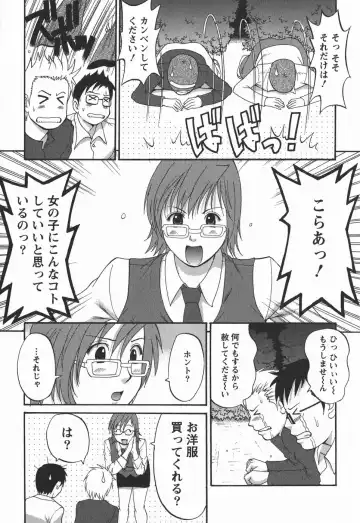[Saigado] Hana-san no Kyuujitsu 2nd Season - Hana's Holiday 2nd Season Fhentai - Page 181