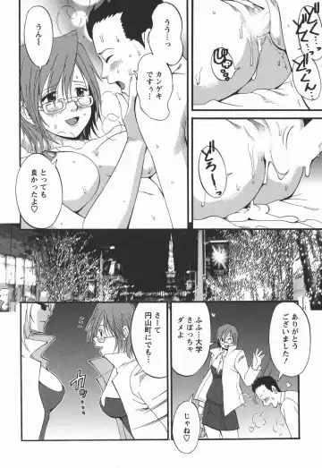 [Saigado] Hana-san no Kyuujitsu 2nd Season - Hana's Holiday 2nd Season Fhentai - Page 26
