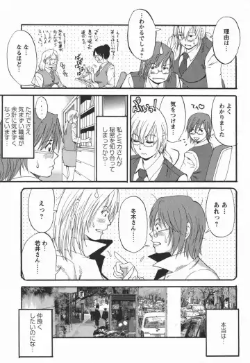 [Saigado] Hana-san no Kyuujitsu 2nd Season - Hana's Holiday 2nd Season Fhentai - Page 31