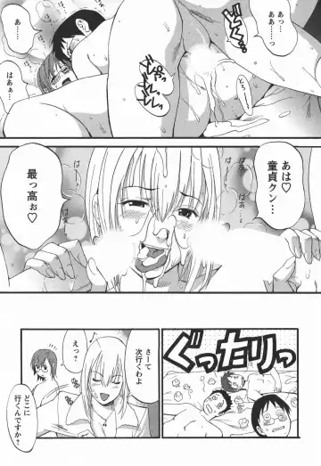 [Saigado] Hana-san no Kyuujitsu 2nd Season - Hana's Holiday 2nd Season Fhentai - Page 47