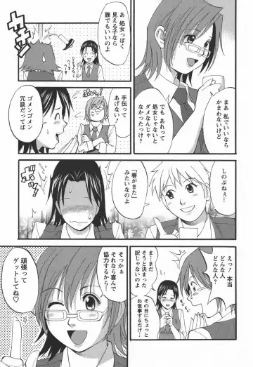 [Saigado] Hana-san no Kyuujitsu 2nd Season - Hana's Holiday 2nd Season Fhentai - Page 53