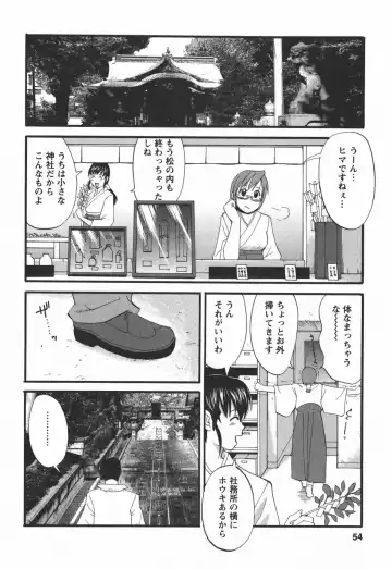 [Saigado] Hana-san no Kyuujitsu 2nd Season - Hana's Holiday 2nd Season Fhentai - Page 54