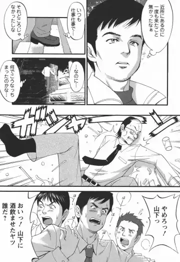 [Saigado] Hana-san no Kyuujitsu 2nd Season - Hana's Holiday 2nd Season Fhentai - Page 55
