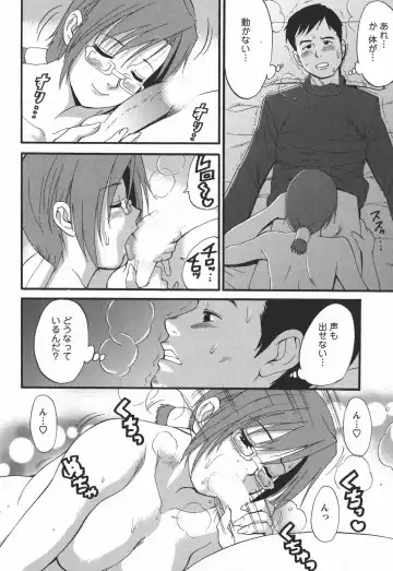 [Saigado] Hana-san no Kyuujitsu 2nd Season - Hana's Holiday 2nd Season Fhentai - Page 62