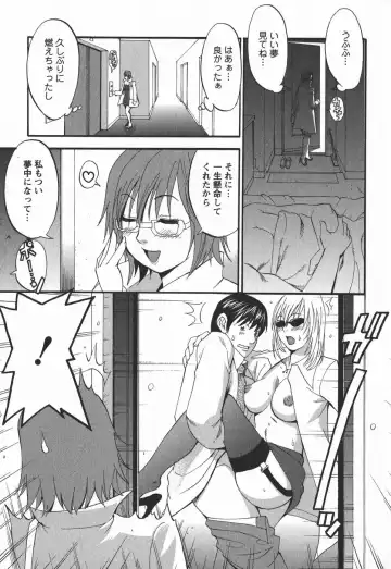 [Saigado] Hana-san no Kyuujitsu 2nd Season - Hana's Holiday 2nd Season Fhentai - Page 9