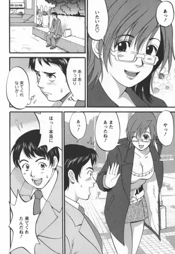 [Saigado] Hana-san no Kyuujitsu 2nd Season - Hana's Holiday 2nd Season Fhentai - Page 90