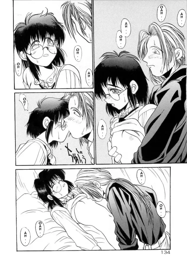 [Hirano Kouta] Coyote Fhentai - Page 122