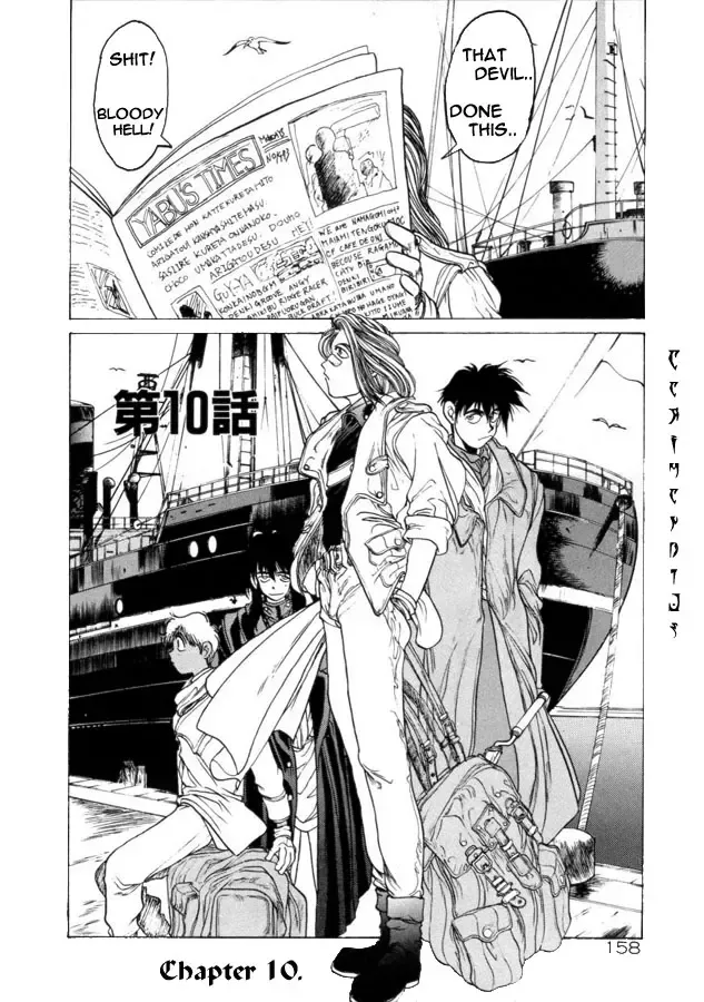 [Hirano Kouta] Coyote Fhentai - Page 143