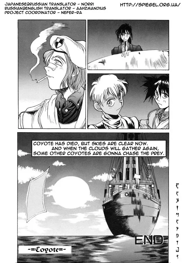 [Hirano Kouta] Coyote Fhentai - Page 155