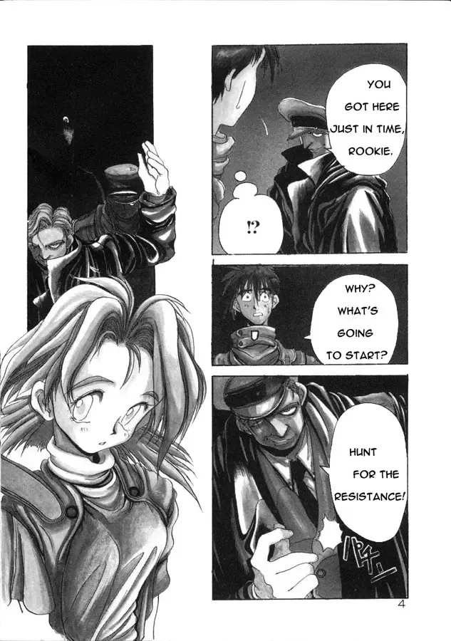 [Hirano Kouta] Coyote Fhentai - Page 6