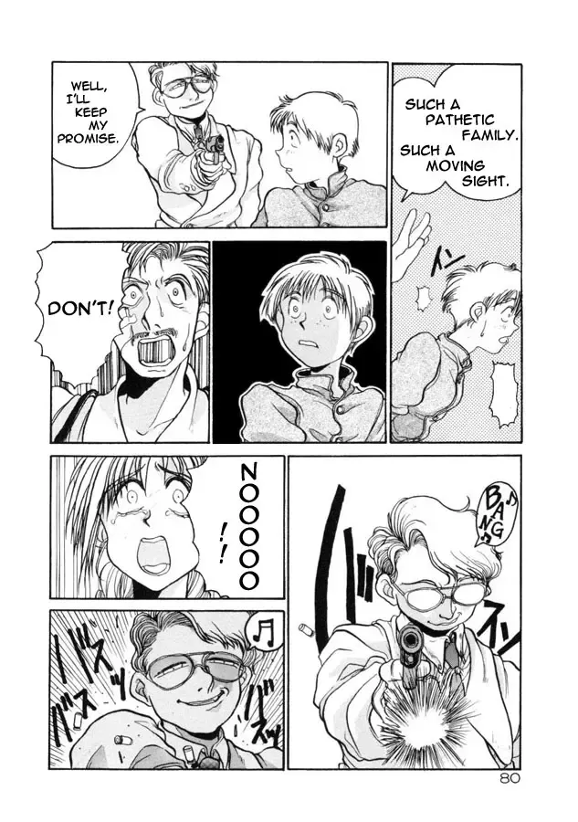 [Hirano Kouta] Coyote Fhentai - Page 78