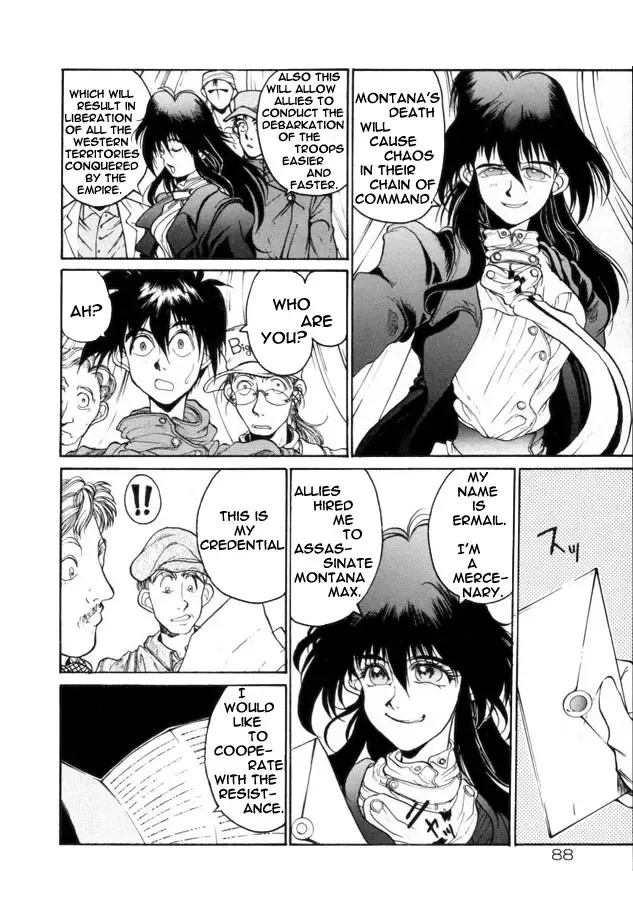 [Hirano Kouta] Coyote Fhentai - Page 86