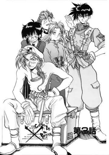 [Hirano Kouta] Coyote Fhentai - Page 37