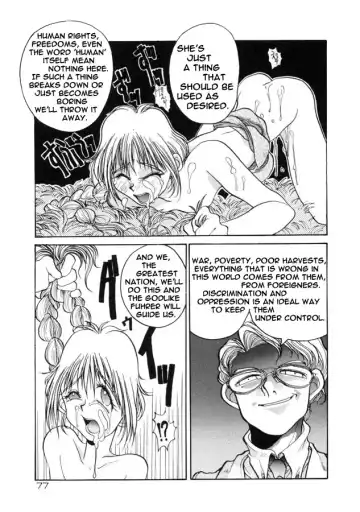 [Hirano Kouta] Coyote Fhentai - Page 75