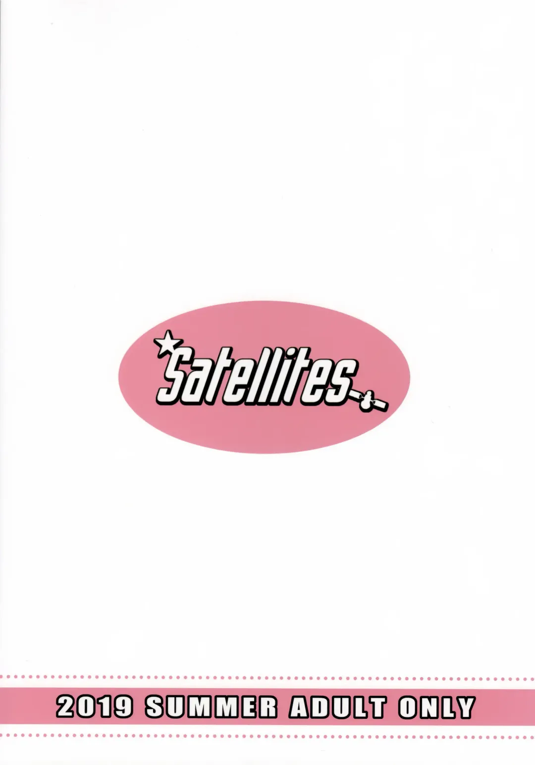 [Satetsu] XANADU Fhentai - Page 22