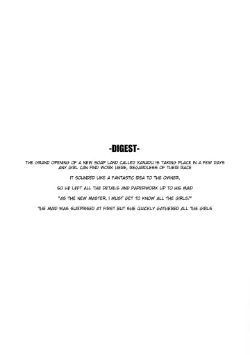 [Satetsu] XANADU Fhentai - Page 3