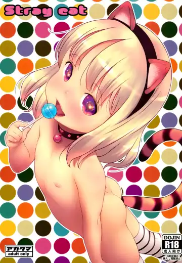 [Sakurafubuki Nel] Stray cat Fhentai - Page 2