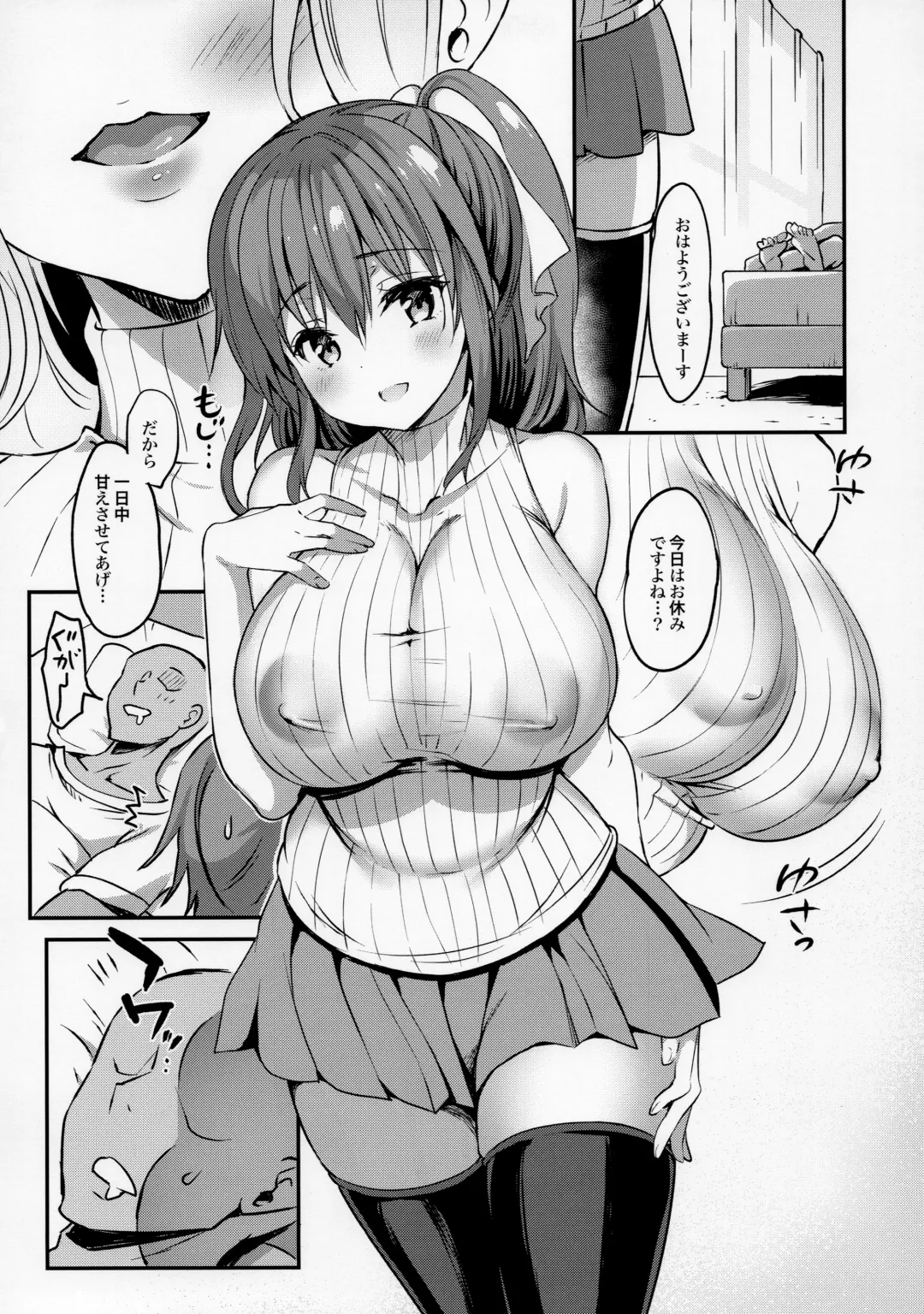 [Sansyoku Amido.] Kanzaki Ayane no Junai Route Fhentai.net - Page 10