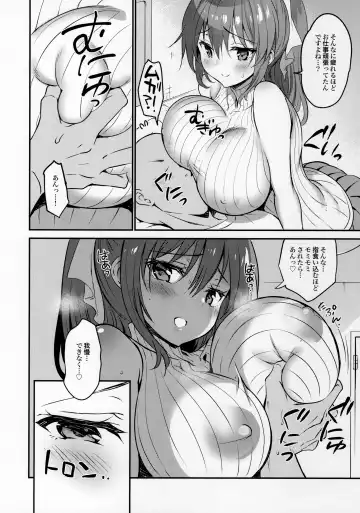 [Sansyoku Amido.] Kanzaki Ayane no Junai Route Fhentai.net - Page 11