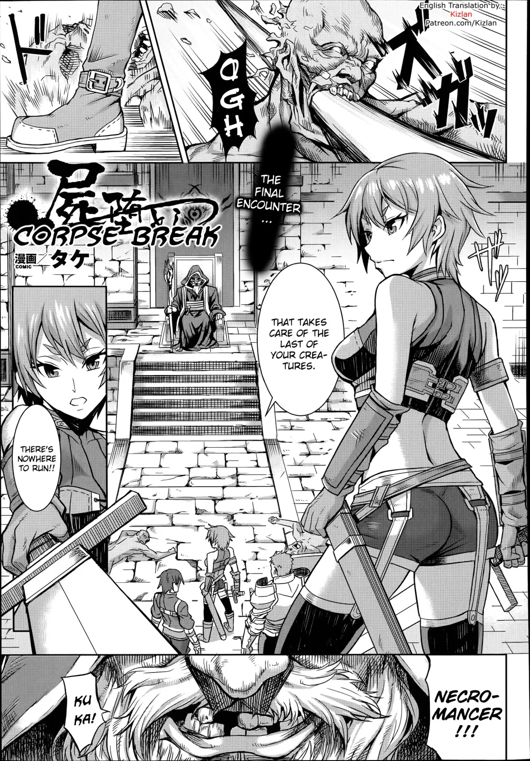 [Take] Shikabane Otoshi | Corpse Break Fhentai - Page 1