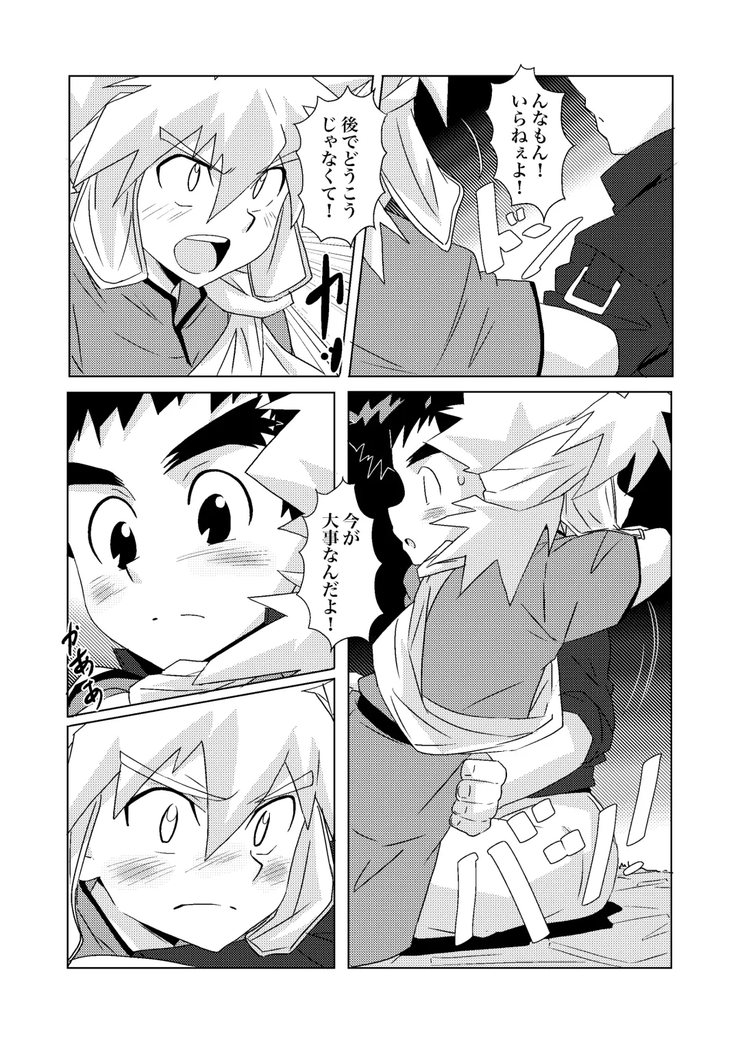 [10nin] Tsuki no Yakusoku Fhentai - Page 7