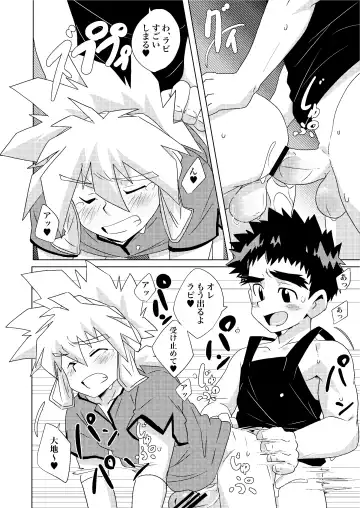 [10nin] Tsuki no Yakusoku Fhentai - Page 14