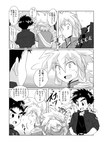 [10nin] Tsuki no Yakusoku Fhentai - Page 4