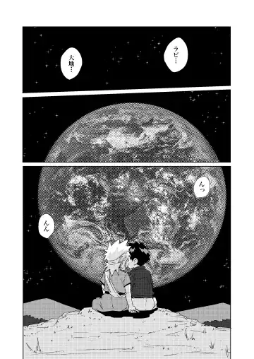 [10nin] Tsuki no Yakusoku Fhentai - Page 8