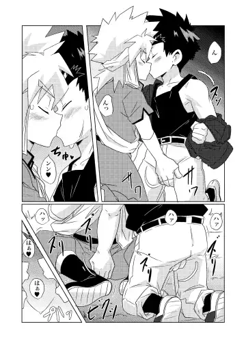[10nin] Tsuki no Yakusoku Fhentai - Page 9