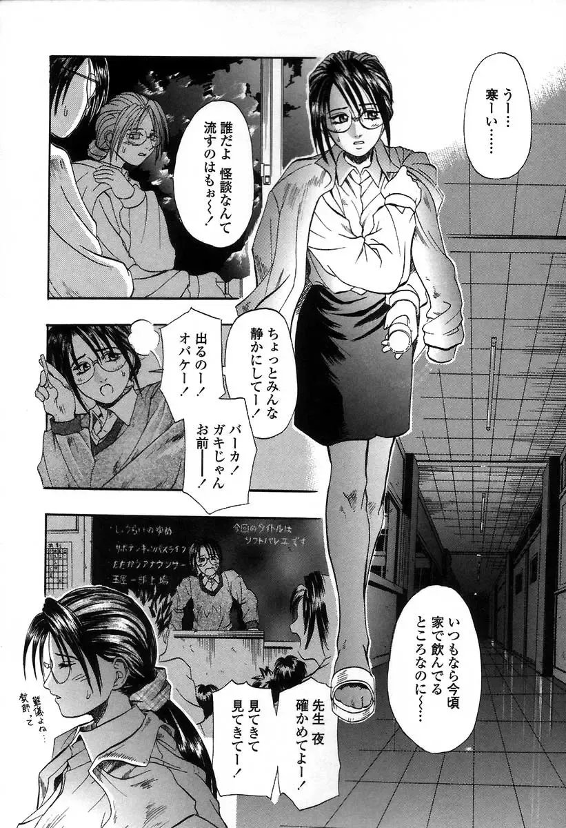 [Kusano Takayuki] Yuu Mama - Painful Love Fhentai.net - Page 129