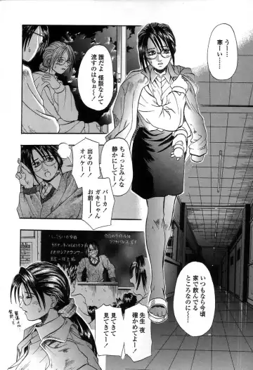 [Kusano Takayuki] Yuu Mama - Painful Love Fhentai.net - Page 129