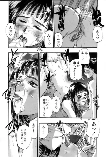 [Kusano Takayuki] Yuu Mama - Painful Love Fhentai.net - Page 69