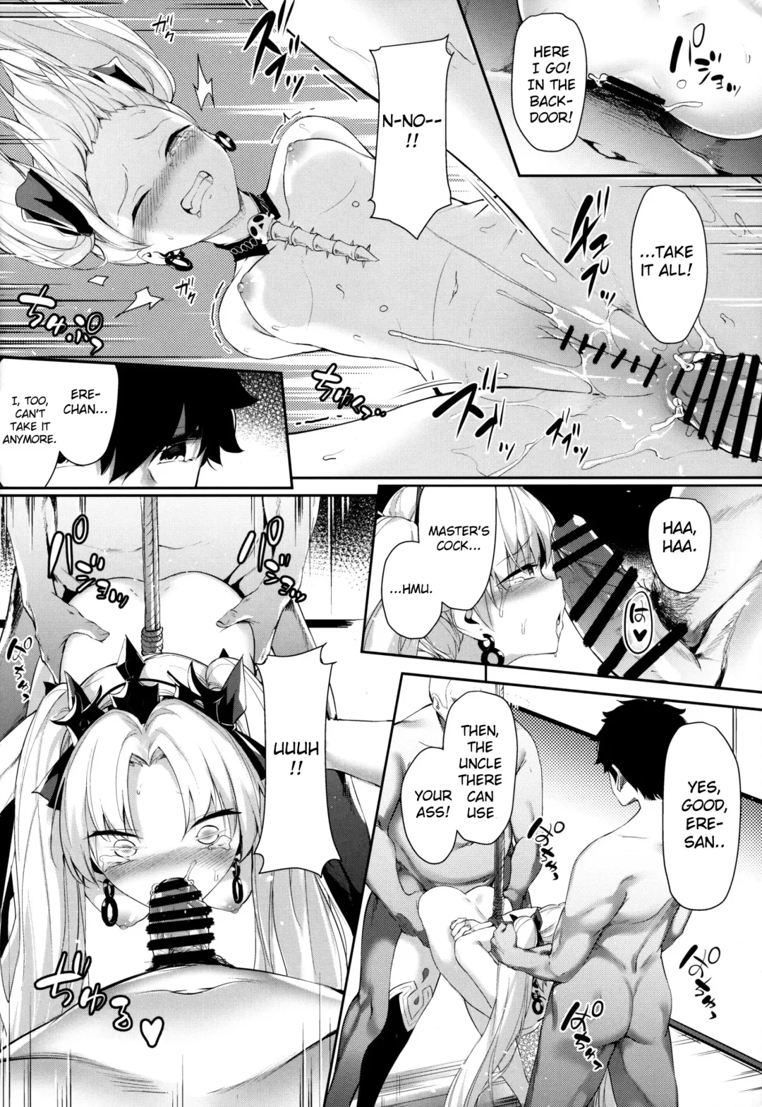 [Oniharigusa] Moshi Ere-san ga Oji-san-tachi ni Mawasarettara... Fhentai - Page 13