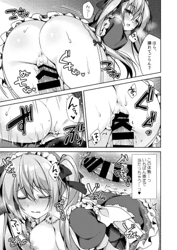 [Sorai Shinya] Fujisaki Mei wa Maid ni Naritai! Fhentai - Page 15