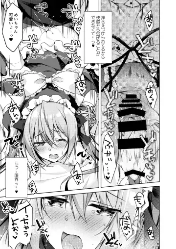 [Sorai Shinya] Fujisaki Mei wa Maid ni Naritai! Fhentai - Page 23