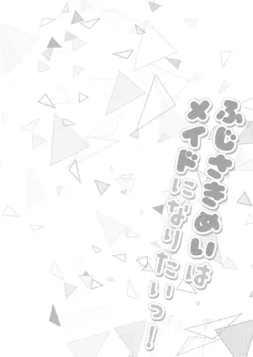 [Sorai Shinya] Fujisaki Mei wa Maid ni Naritai! Fhentai - Page 4