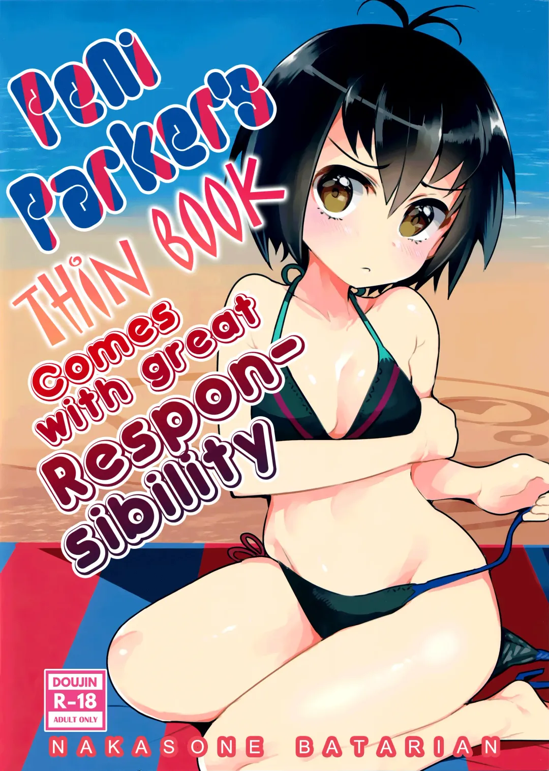 [Nakasone Haiji] Peni Parker no Usui Hon ni wa Ooinaru Sekinin ga Tomonau | Peni Parker's Thin Book Comes with great Responsibility Fhentai.net - Page 1