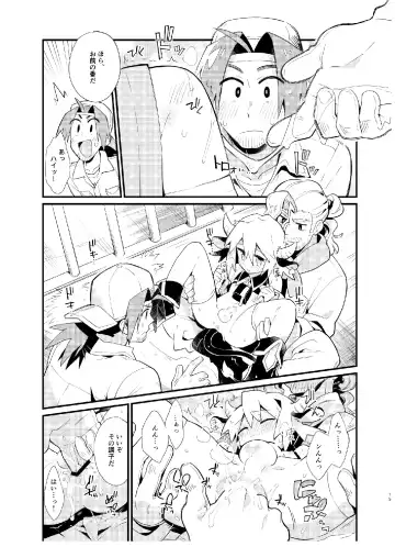 [Enotou] YUKIMILK Fhentai - Page 16