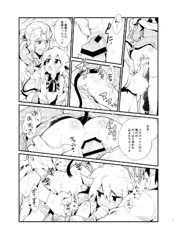 [Enotou] YUKIMILK Fhentai - Page 18