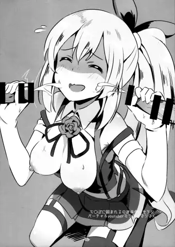 erotsume 1.0 Fhentai - Page 12