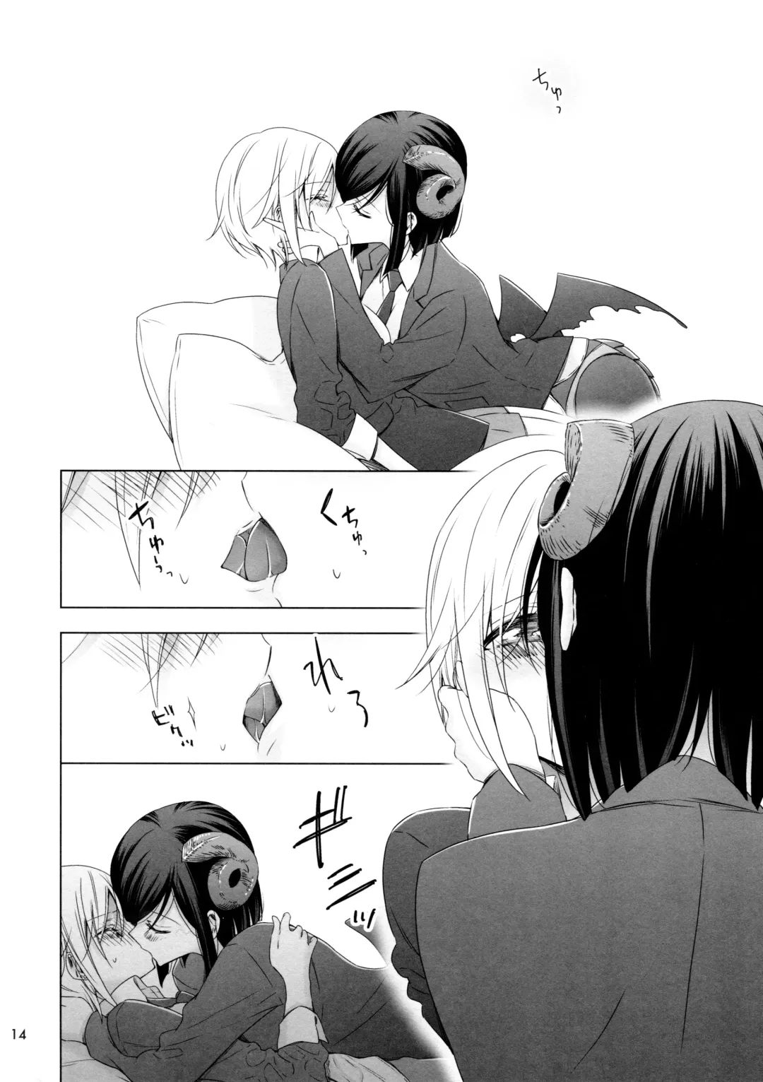 [Takano Saku] Succubus no Sakihara-san 2 Fhentai.net - Page 14