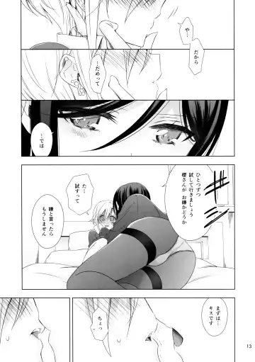 [Takano Saku] Succubus no Sakihara-san 2 Fhentai.net - Page 13