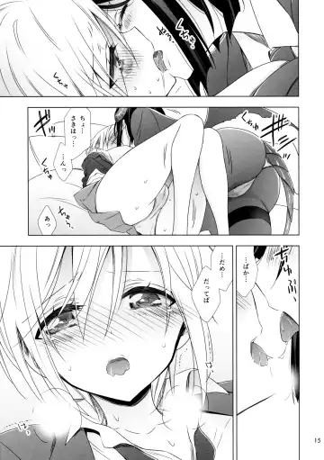 [Takano Saku] Succubus no Sakihara-san 2 Fhentai.net - Page 15