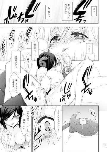 [Takano Saku] Succubus no Sakihara-san 2 Fhentai.net - Page 19