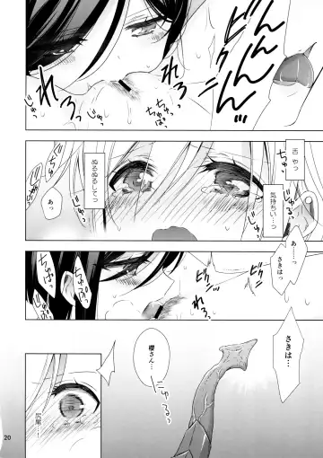 [Takano Saku] Succubus no Sakihara-san 2 Fhentai.net - Page 20