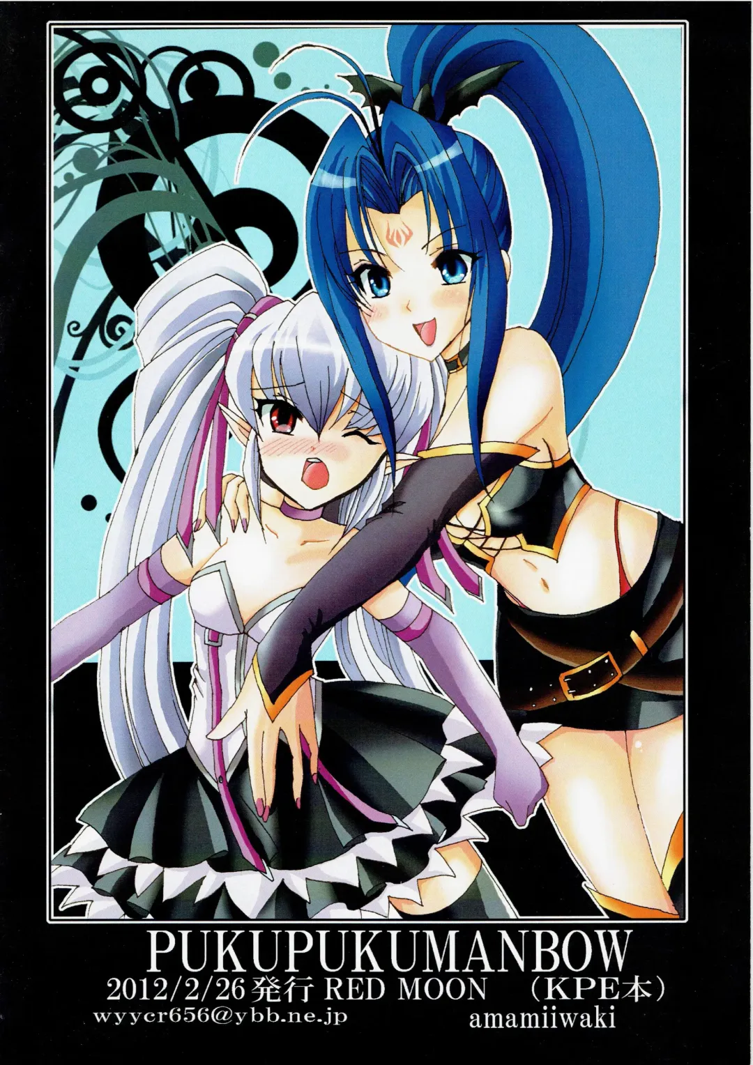 [Iwaki Amami] RED MOON Fhentai - Page 2