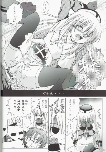 [Murakami Moe - Mya Katsuki - Tachibana Akari] GO☆FIGHT☆WIN!! IV Fhentai - Page 16