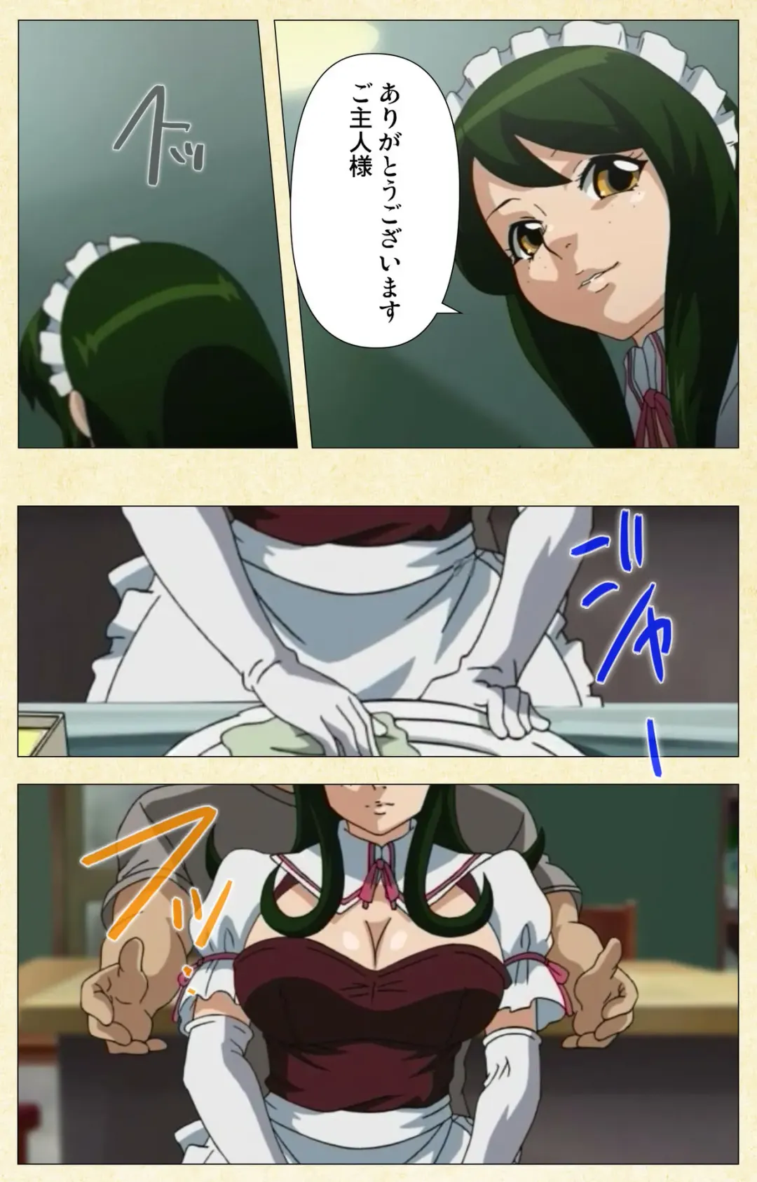 Arbeit shiyo!! Fhentai - Page 30