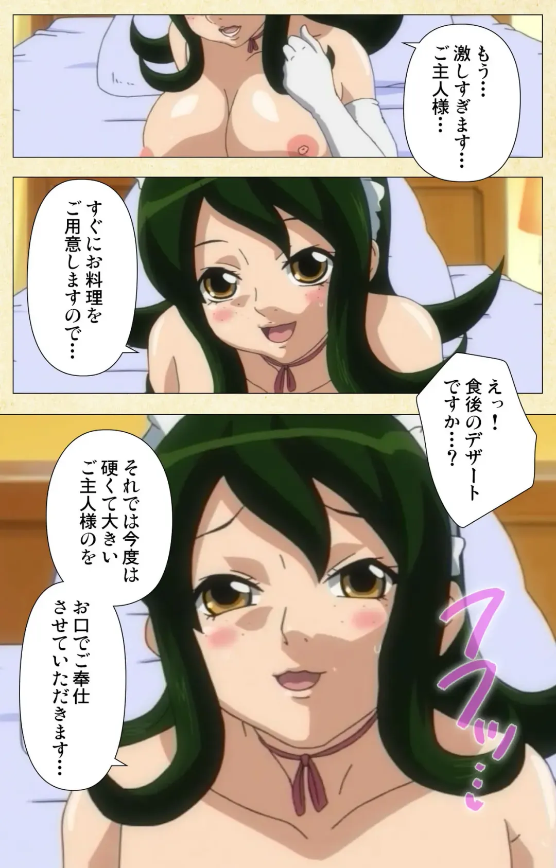 Arbeit shiyo!! Fhentai - Page 53